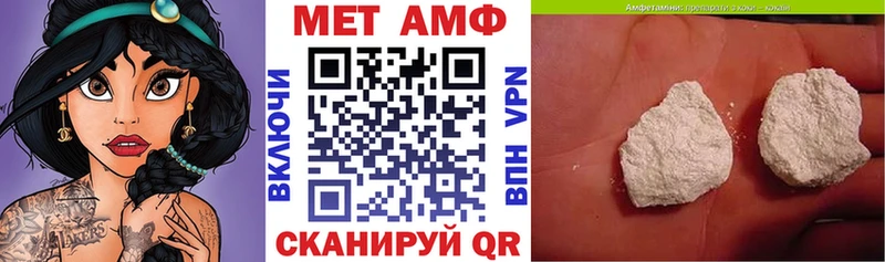 Купить где  Советский  АМФЕТАМИН Premium 