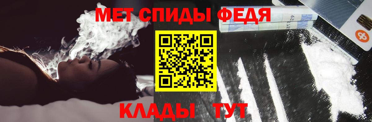 Amphetamine 97% Советский