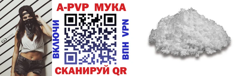 Купить где  Советский  Alpha-PVP СК КРИС 