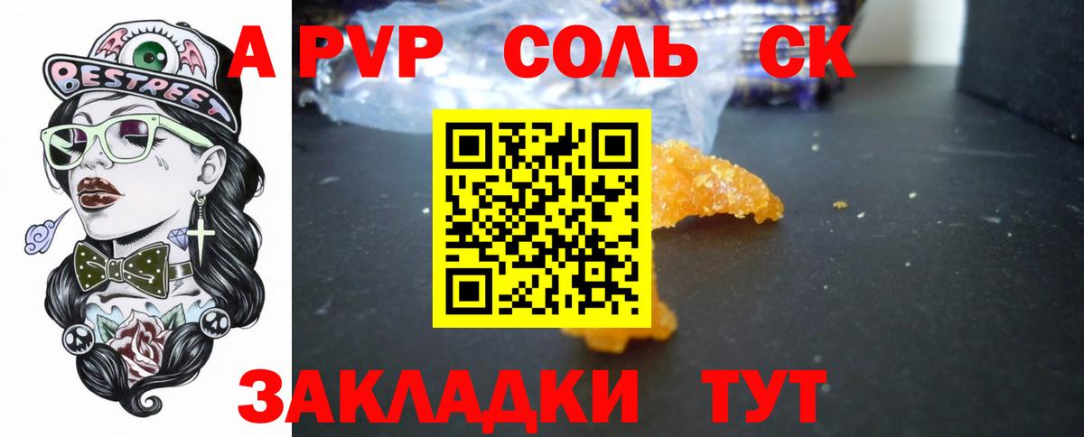 Конопля  ГАШ  МЕФ   КОКАИН  Лсд 25  Гашиш  Вход с VPN  Советский  Каннабис 