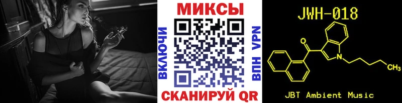 Бутират бутандиол  Купить где  Советский 