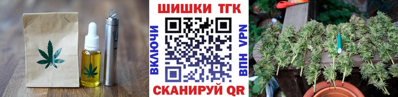 Печенье с ТГК марихуана  Купить где  Советский 