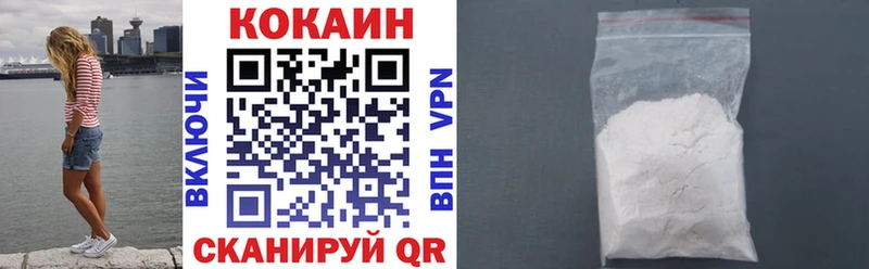 Купить где  Советский  Cocaine Боливия 