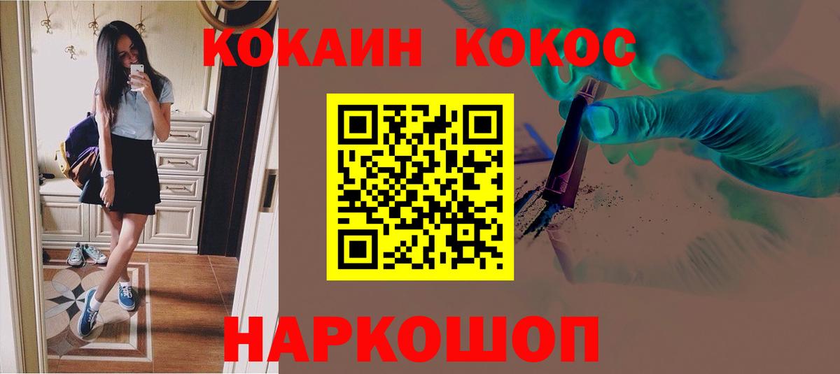 Cocaine Боливия Советский