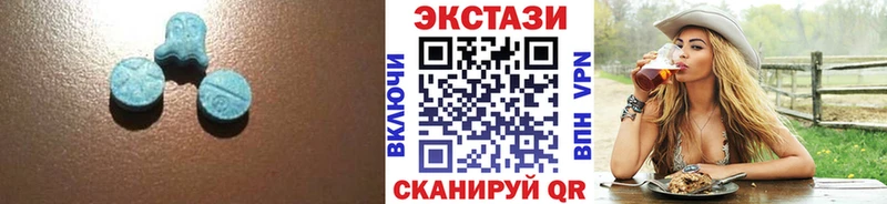 Экстази таблы  Купить  Советский 