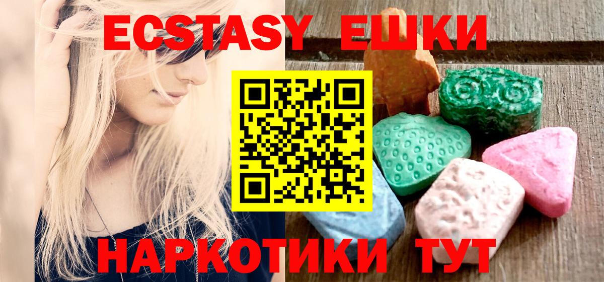 ЭКСТАЗИ Philipp Plein Советский