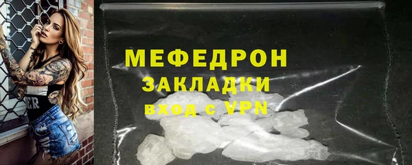 мдма Нефтегорск
