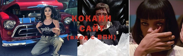 кокаин колумбия Нефтекумск