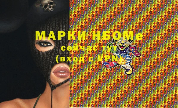 мдма Нефтегорск