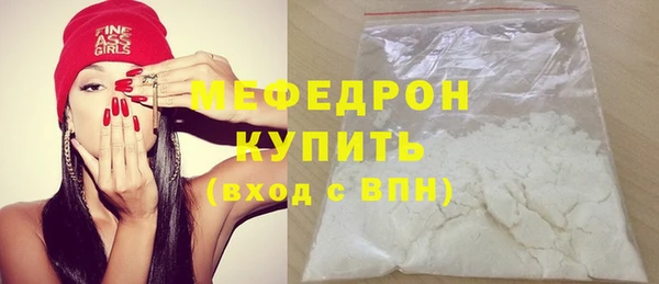 альфа пвп Нея