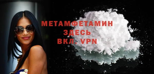 мдма Нефтегорск