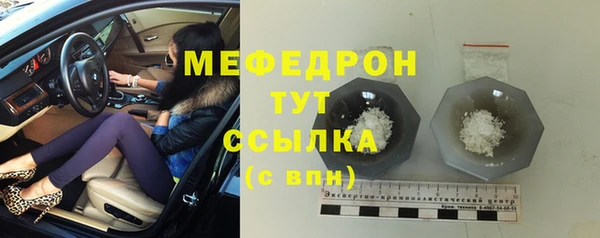 мдма Нефтегорск
