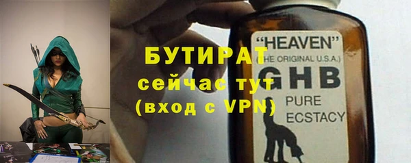 мдма Нефтегорск