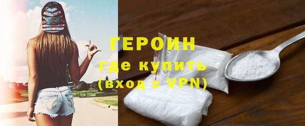 мдма Нефтегорск