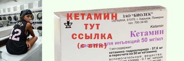 альфа пвп Нея