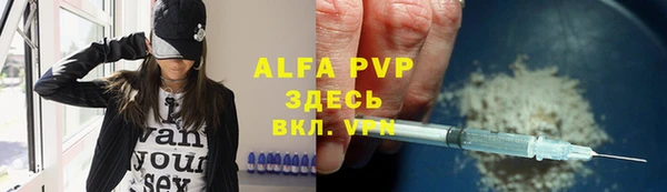 альфа пвп Нея