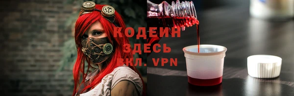 альфа пвп Нея