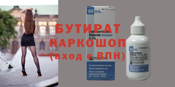 мдма Нефтегорск