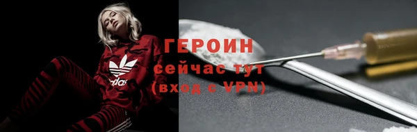 мдма Нефтегорск