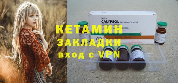 кокаин колумбия Нефтекумск