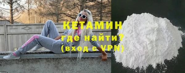 кокаин колумбия Нефтекумск