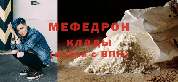 альфа пвп Нея