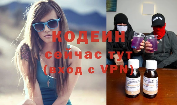 альфа пвп Нея