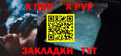 кристаллы Новозыбков