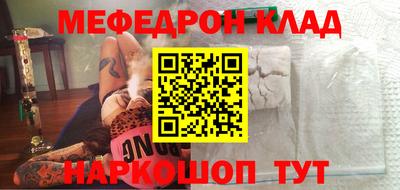 кристаллы Новозыбков