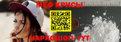 кристаллы Новозыбков