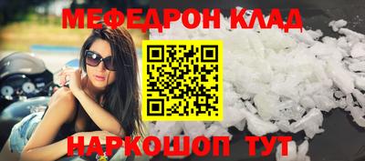 кристаллы Новозыбков