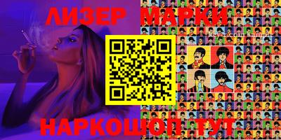 соль курить ск Новокубанск