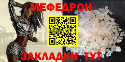 кристаллы Новозыбков