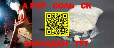 кристаллы Новозыбков