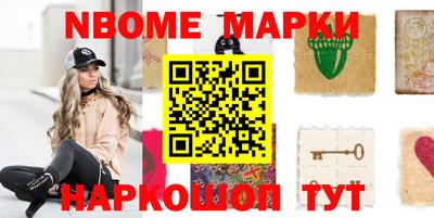 кристаллы Новозыбков