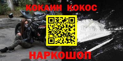 кристаллы Новозыбков