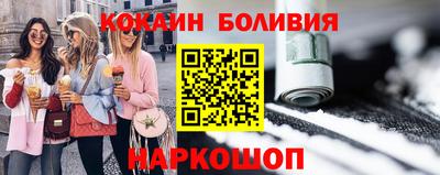 соль курить ск Новокубанск