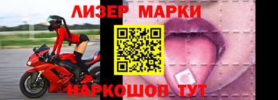 кристаллы Новозыбков