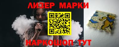 соль курить ск Новокубанск