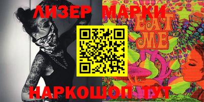 соль курить ск Новокубанск