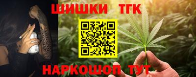 кристаллы Новозыбков