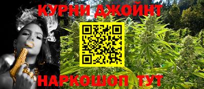 соль курить ск Новокубанск