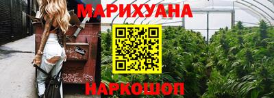 соль курить ск Новокубанск