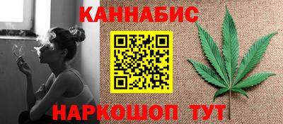 кристаллы Новозыбков