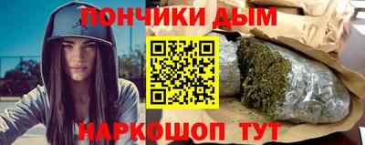 кристаллы Новозыбков