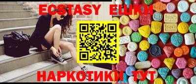 кристаллы Новозыбков