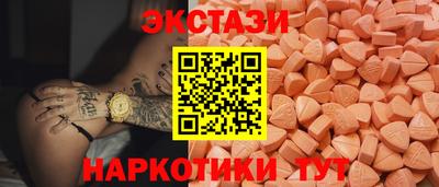 соль курить ск Новокубанск