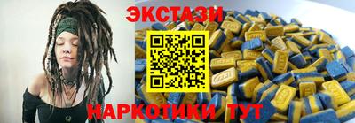 соль курить ск Новокубанск
