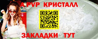 apvp Новодвинск
