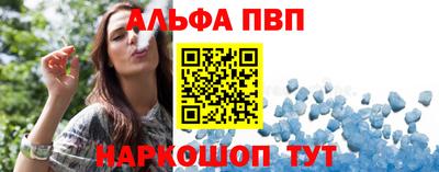 apvp Новодвинск